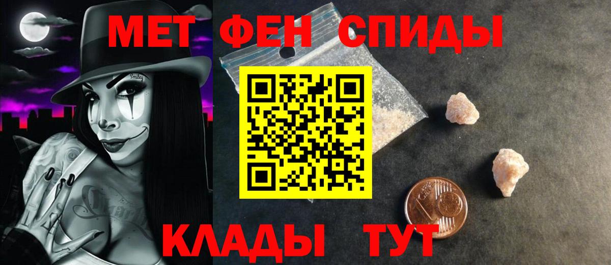 Елизово  АМФ 98%  Вход с VPN 