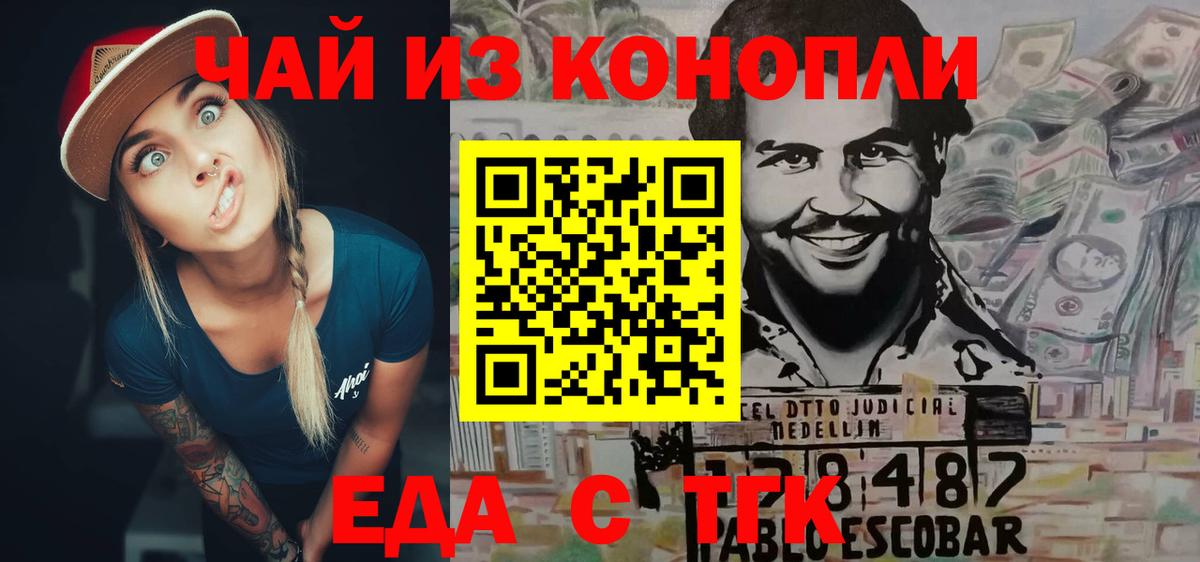 МАРИХУАНА  Меф МЯУ МЯУ   МЕТ  Елизово  Вход с VPN  КОКАИН  Где купить  ТГК  MDMA  Гашиш  ГАШ 