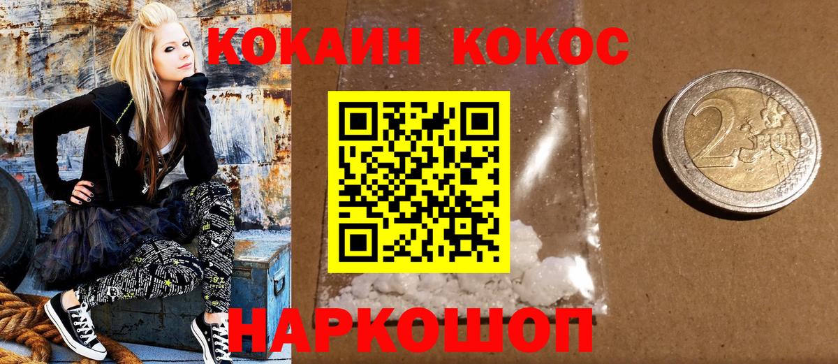 COCAIN VHQ Елизово