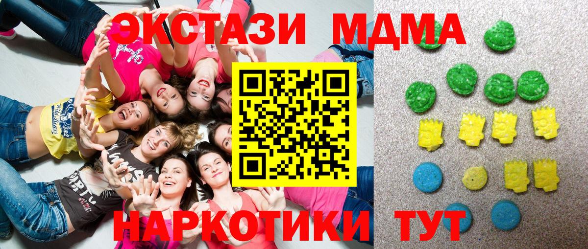 ЭКСТАЗИ диски Елизово