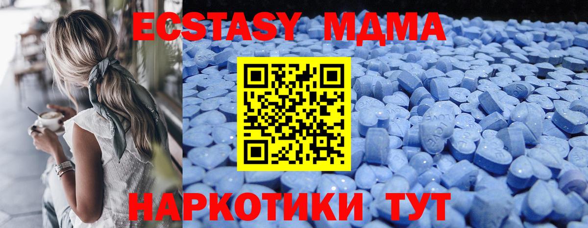 MEGA ссылка  Экстази Punisher  Вход с VPN  Елизово 