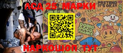 индика Конаково