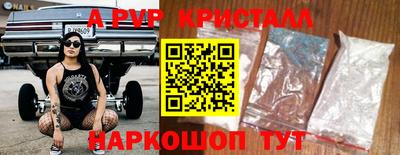 индика Конаково