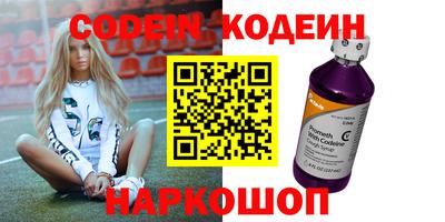 а пвп мука Комсомольск-на-Амуре