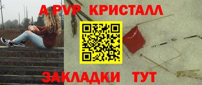 винт Коммунар