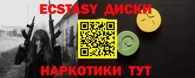 винт Коммунар