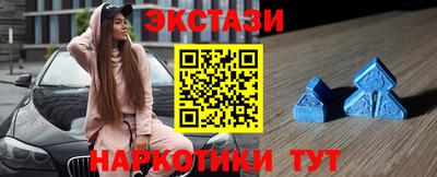 наркотики Боровичи
