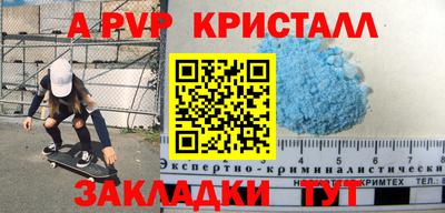 винт Коммунар