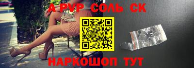 индика Конаково