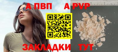 индика Конаково