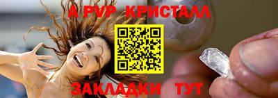 винт Коммунар