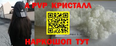 индика Конаково