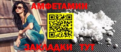 а пвп мука Комсомольск-на-Амуре