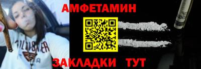 а пвп мука Комсомольск-на-Амуре