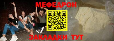 индика Конаково