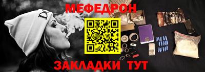 а пвп мука Комсомольск-на-Амуре