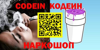 винт Коммунар