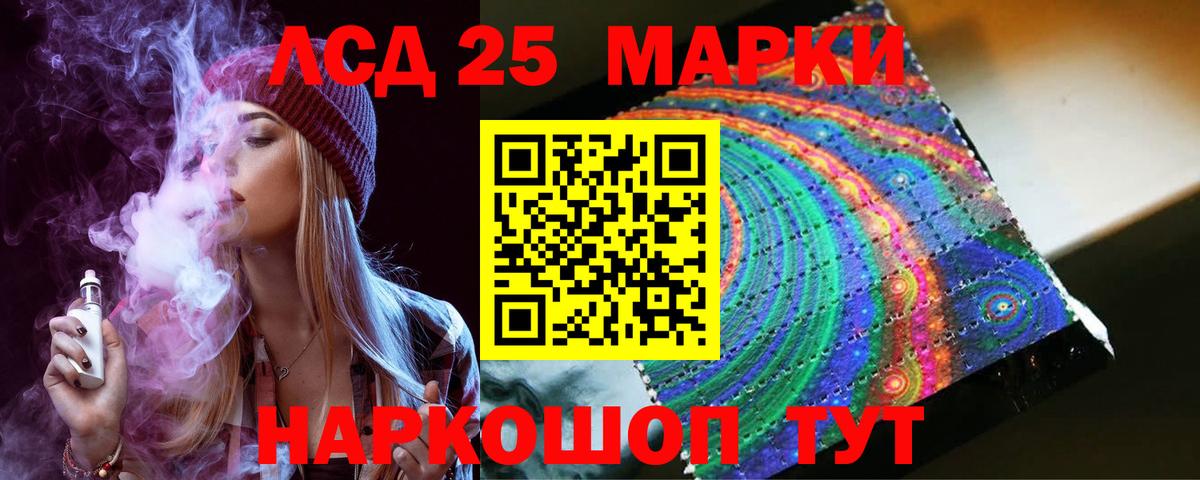 Елизово  гидра как зайти  Вход с VPN  ЛСД экстази ecstasy 