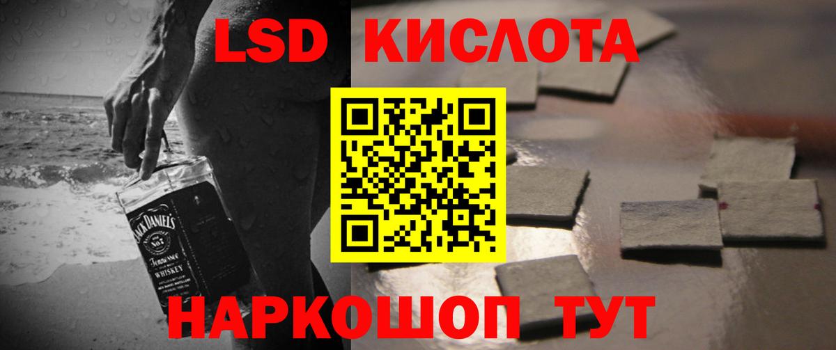 Лсд 25 экстази ecstasy Елизово