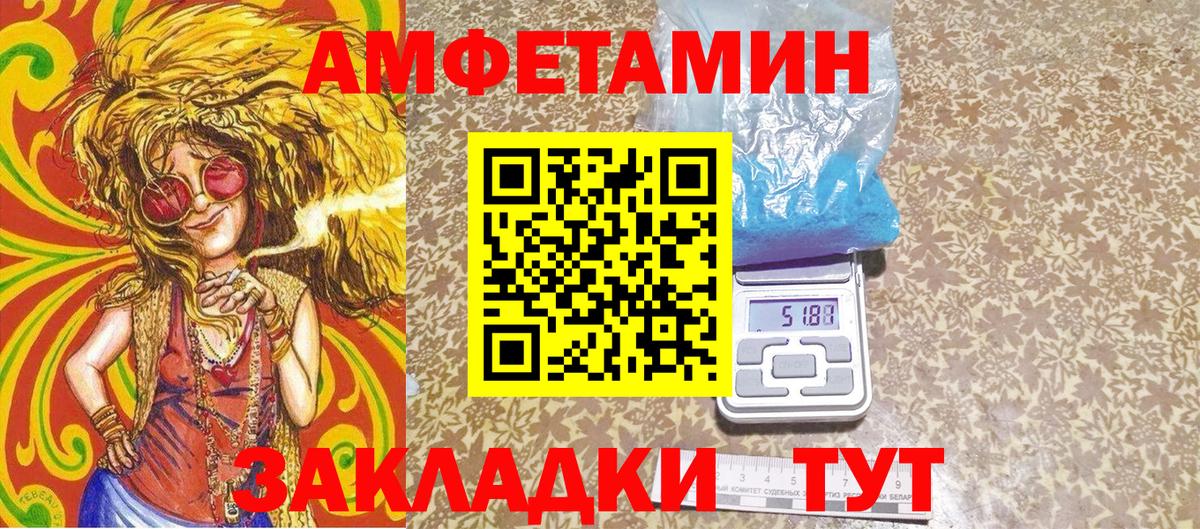 Первитин мет Елизово