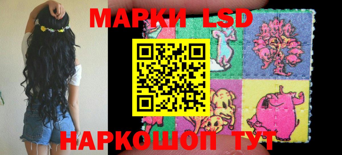 Марки N-bome 1500мкг Елизово