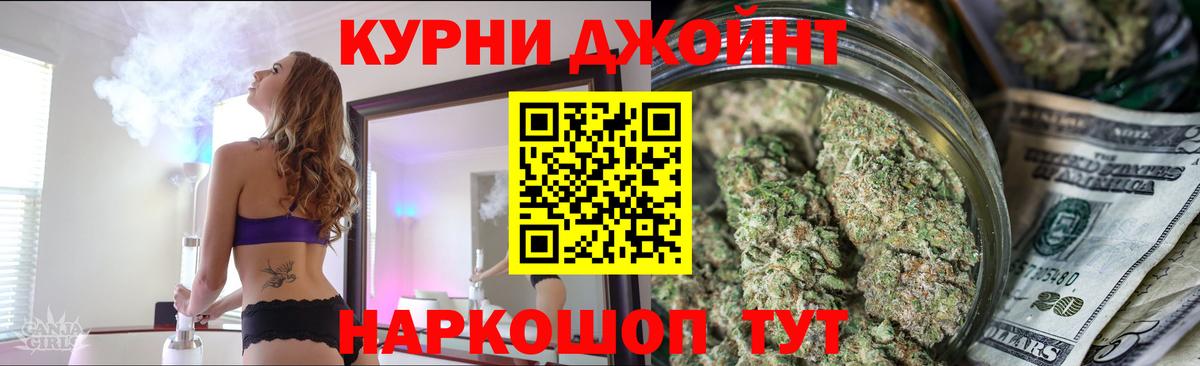 Канабис Ganja Елизово
